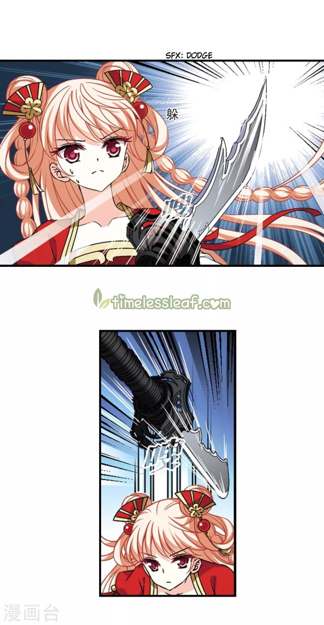 The World of Canglan chapter 232.5 page 4