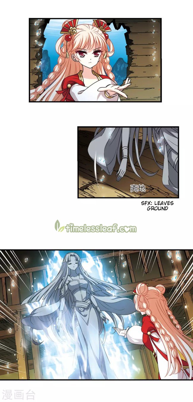 The World of Canglan chapter 235.5 page 1