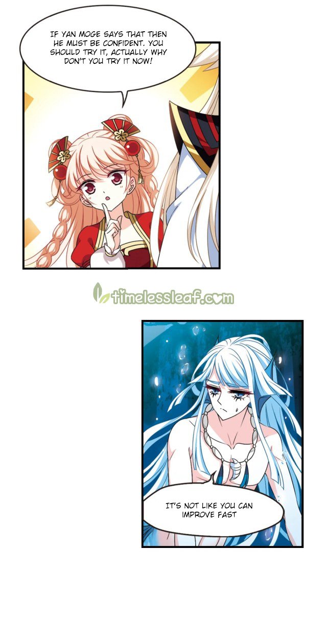 The World of Canglan chapter 239.5 page 2