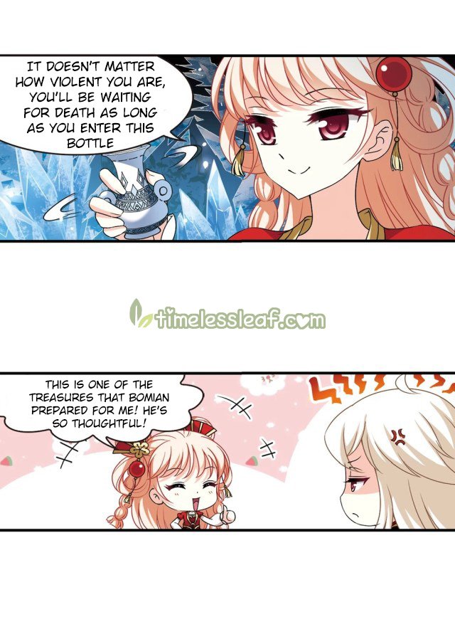 The World of Canglan chapter 241.5 page 2