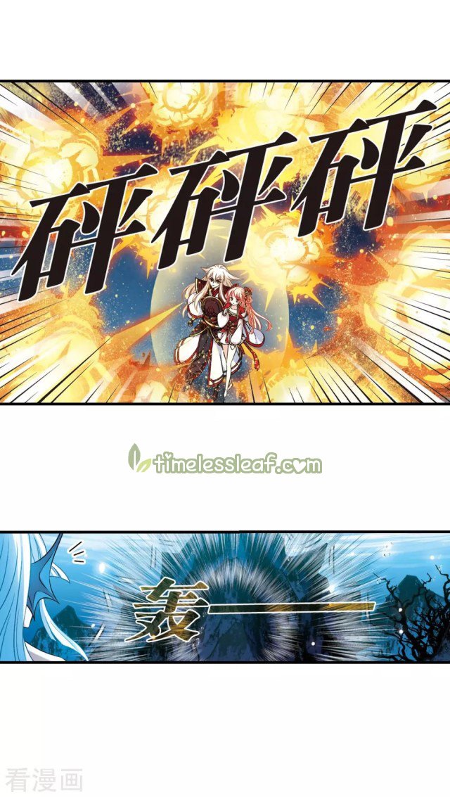 The World of Canglan chapter 241.5 page 6