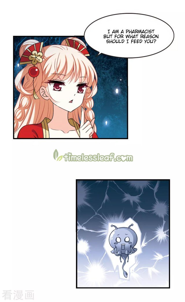 The World of Canglan chapter 245.5 page 3