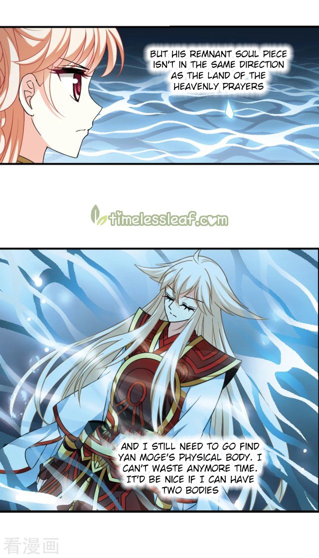 The World of Canglan chapter 246.5 page 4