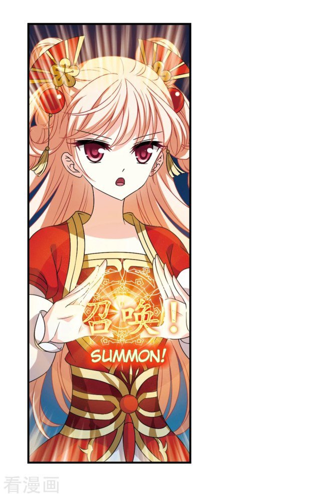 The World of Canglan chapter 246.5 page 6