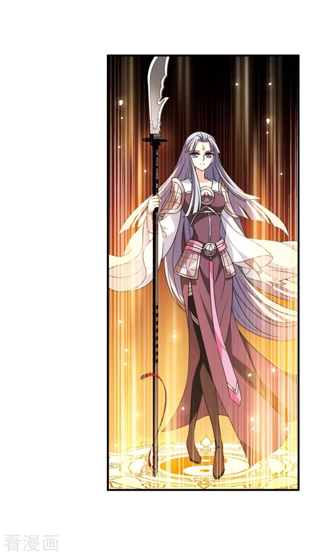 The World of Canglan chapter 246.5 page 7