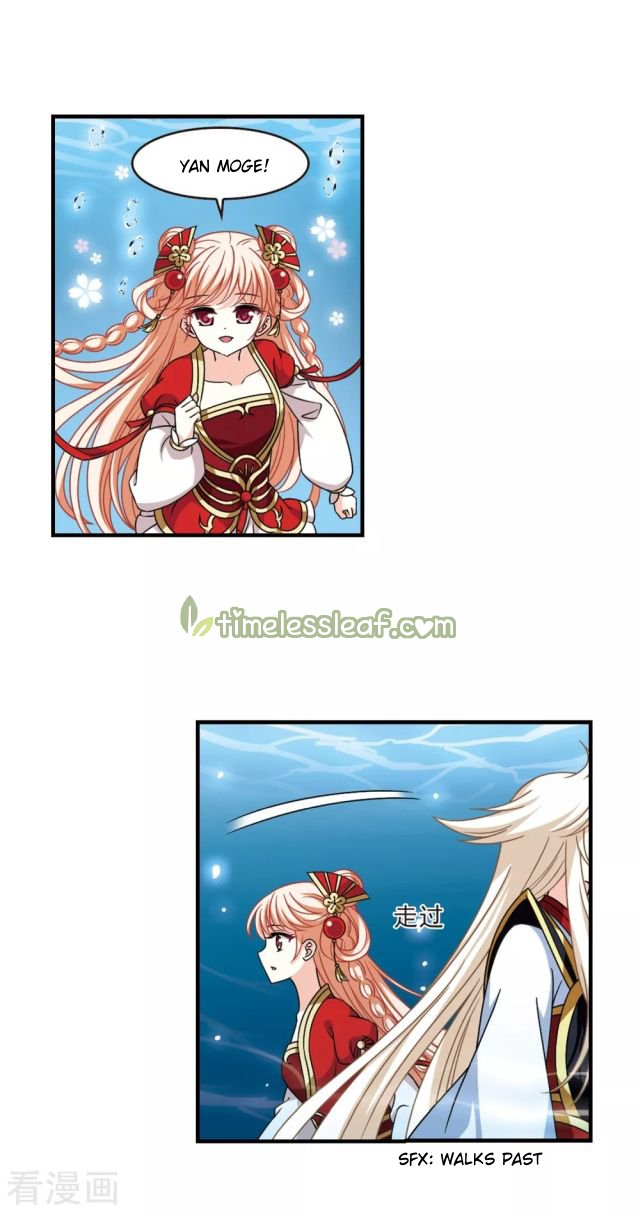 The World of Canglan chapter 248.5 page 3