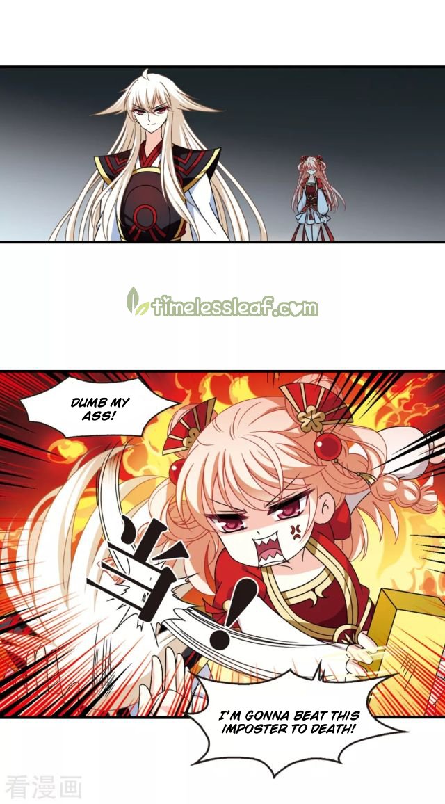 The World of Canglan chapter 248.5 page 7