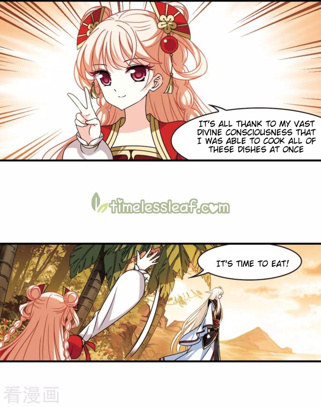 The World of Canglan chapter 251.5 page 1