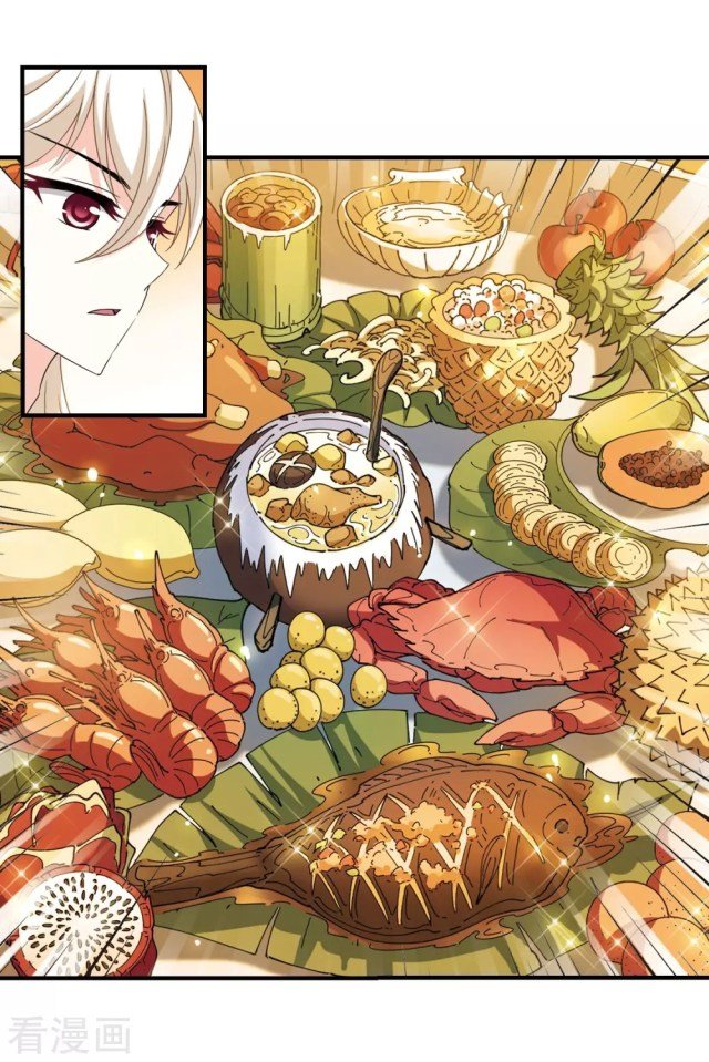 The World of Canglan chapter 251.5 page 3