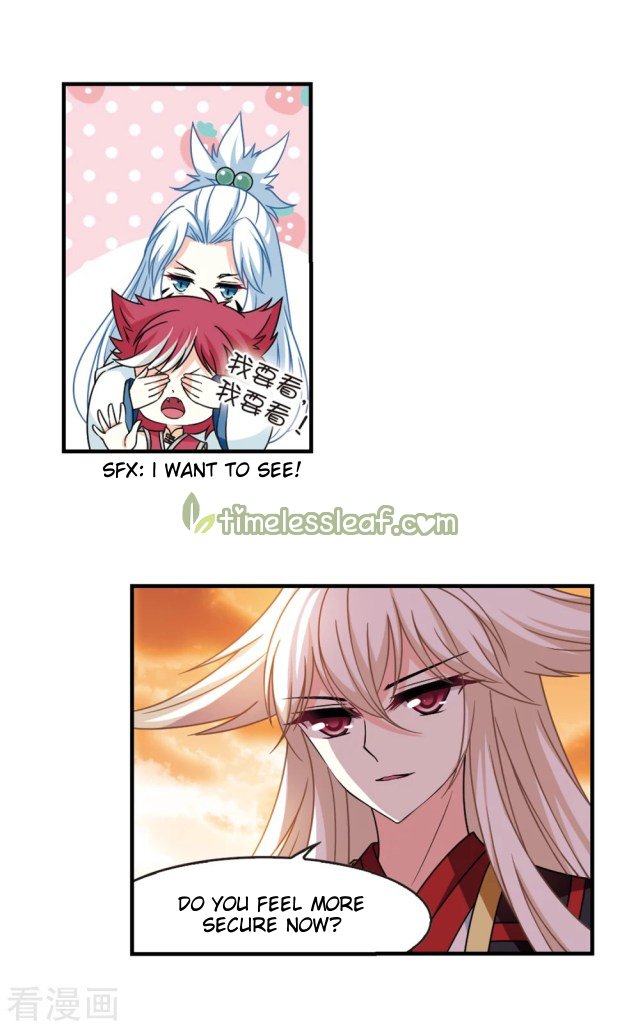 The World of Canglan chapter 252.5 page 1