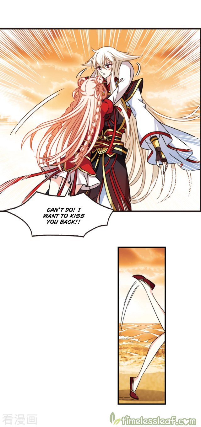 The World of Canglan chapter 252.5 page 3