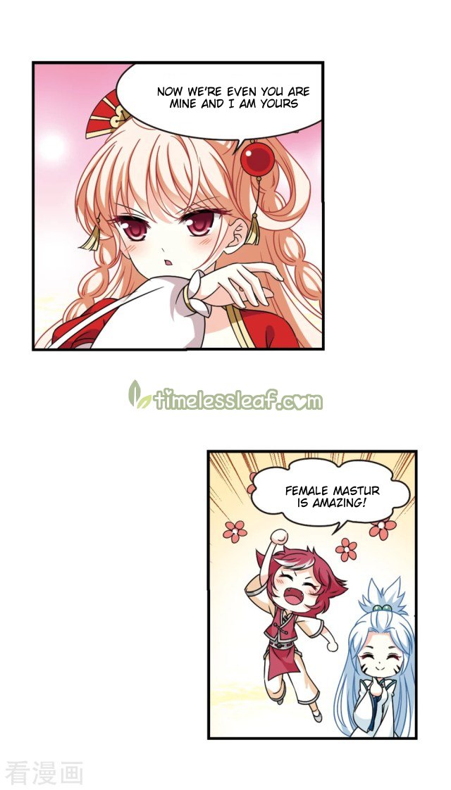 The World of Canglan chapter 252.5 page 4