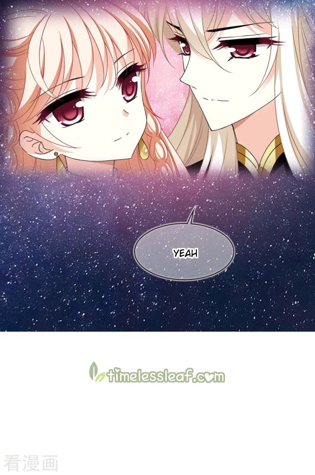 The World of Canglan chapter 253.5 page 2