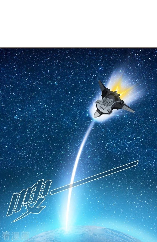 The World of Canglan chapter 253.5 page 8