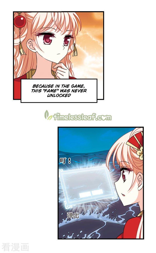 The World of Canglan chapter 254.5 page 5