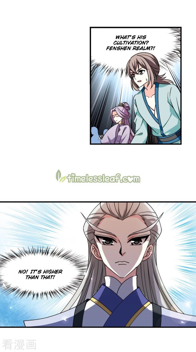 The World of Canglan chapter 258.5 page 2