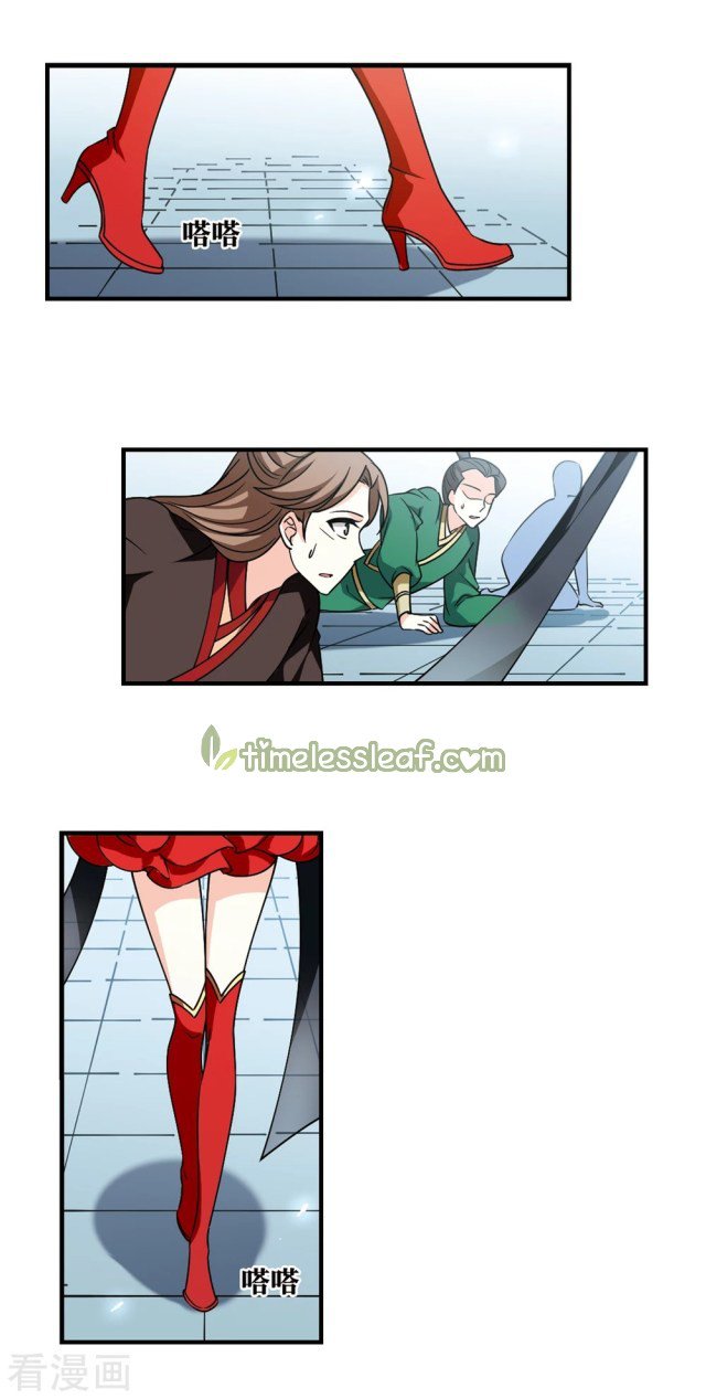 The World of Canglan chapter 258.5 page 5