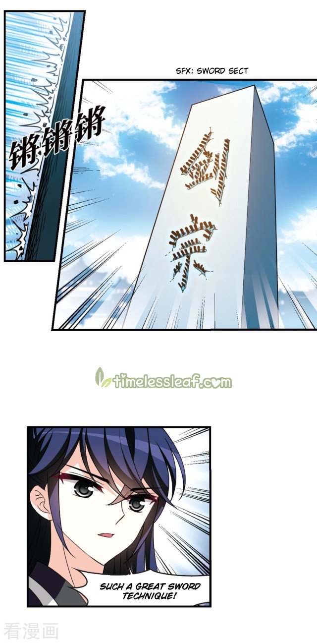 The World of Canglan chapter 259.5 page 1