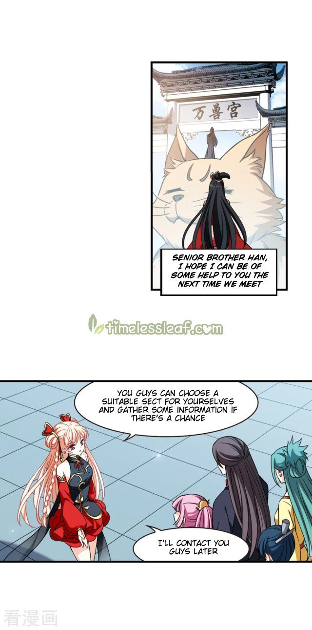 The World of Canglan chapter 259.5 page 3