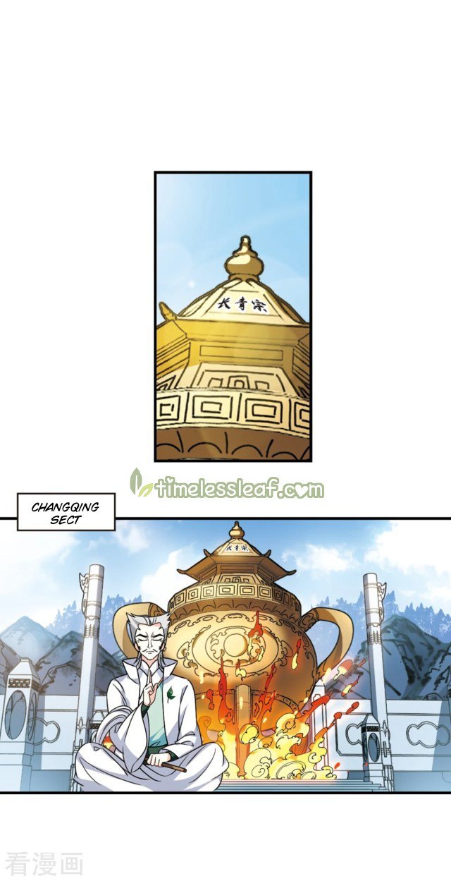 The World of Canglan chapter 259.5 page 5