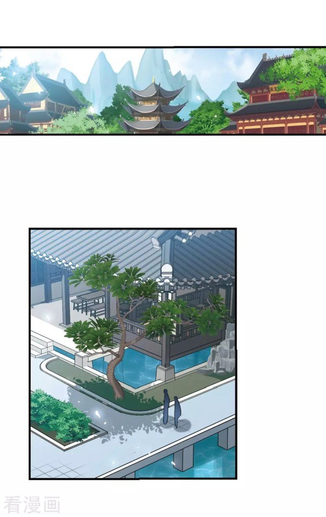 The World of Canglan chapter 265.5 page 2