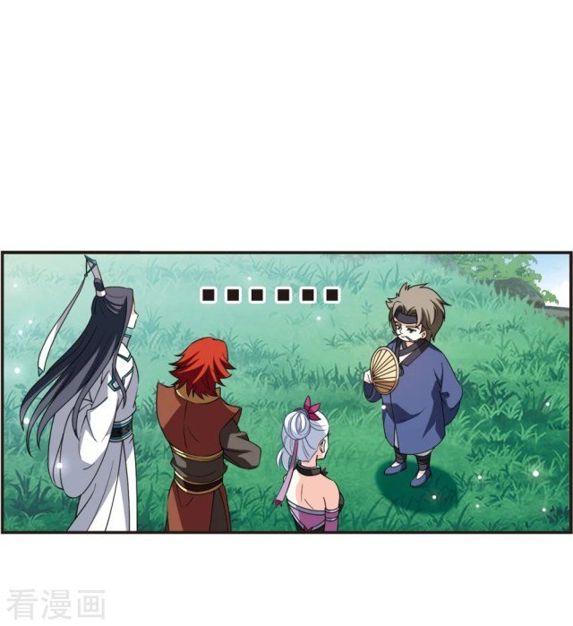 The World of Canglan chapter 266 page 9