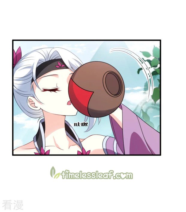 The World of Canglan chapter 272.5 page 3