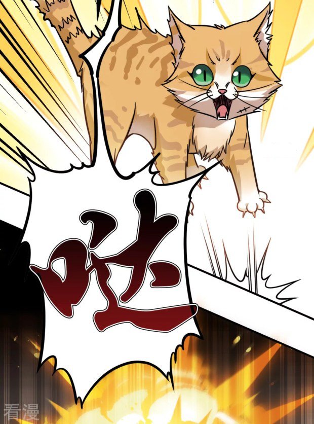 The World of Canglan chapter 272.5 page 7