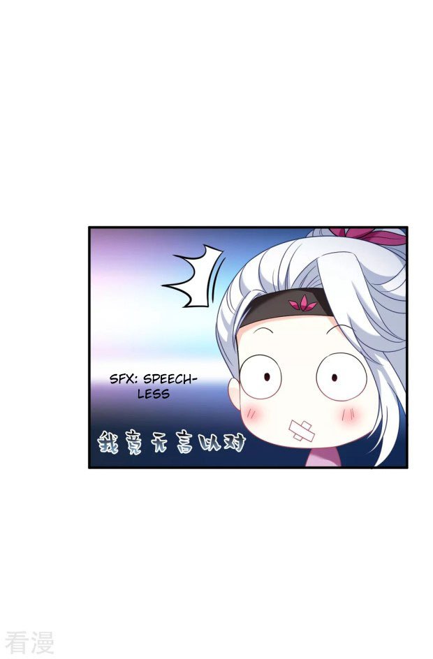 The World of Canglan chapter 277.5 page 13