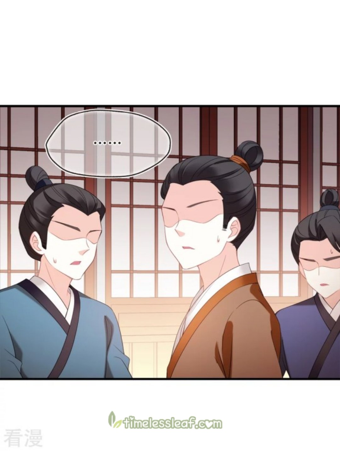 The World of Canglan chapter 279.5 page 6