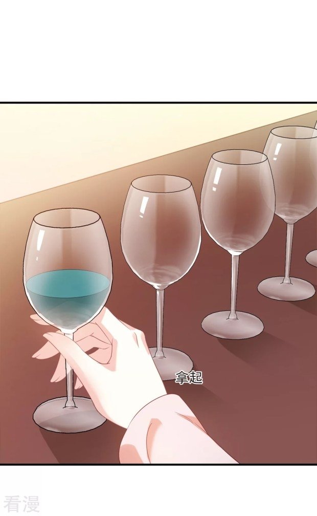 The World of Canglan chapter 279.5 page 7