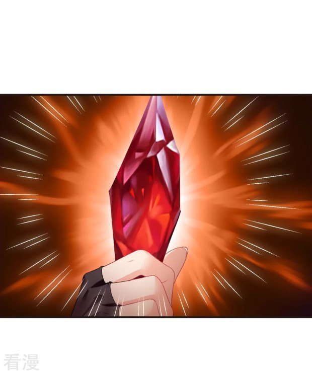 The World of Canglan chapter 284.5 page 12