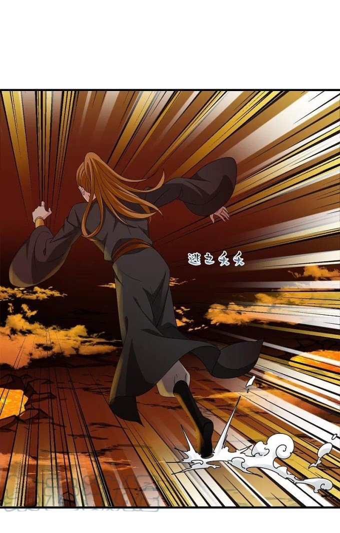 The World of Canglan chapter 286.5 page 12