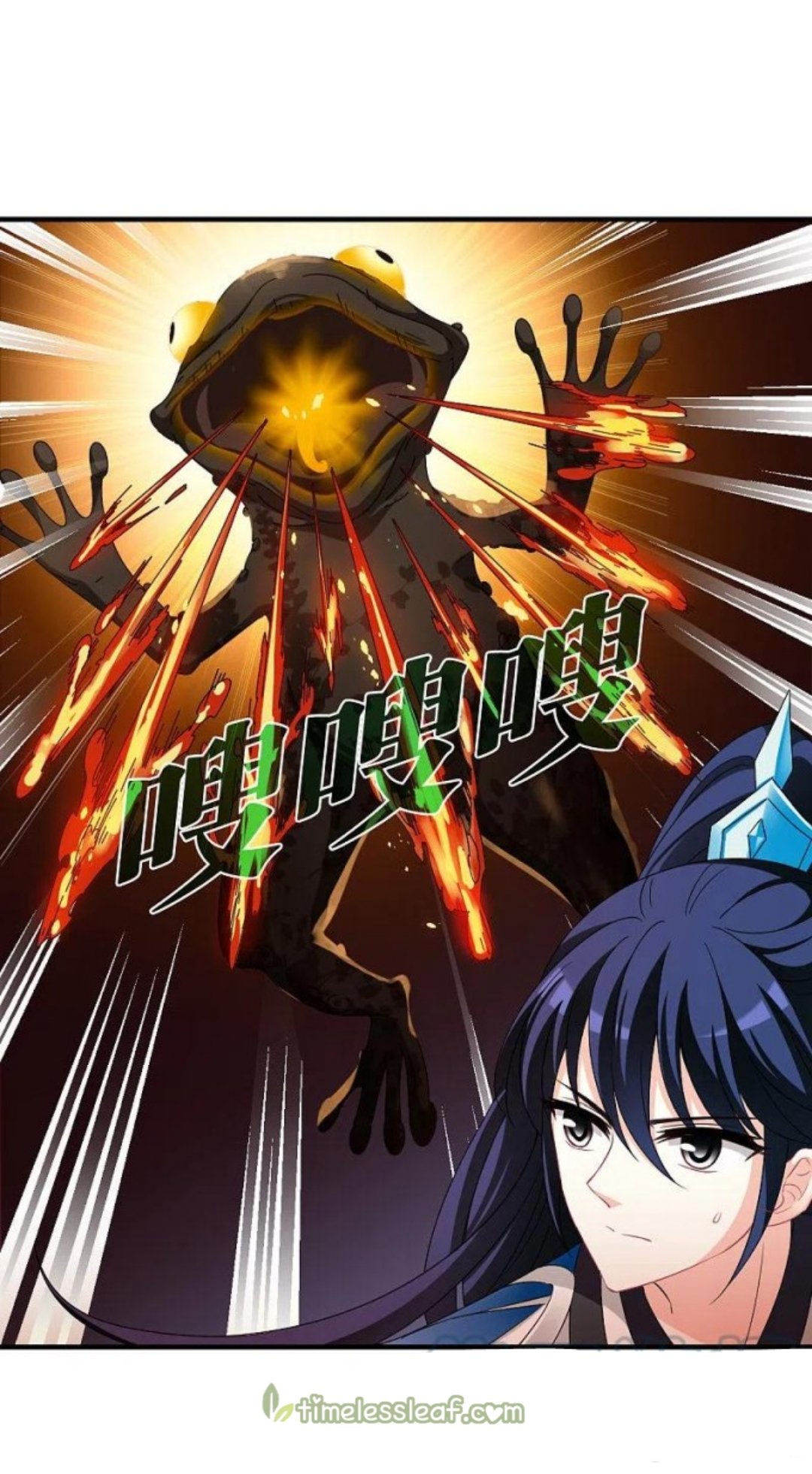 The World of Canglan chapter 286.5 page 4