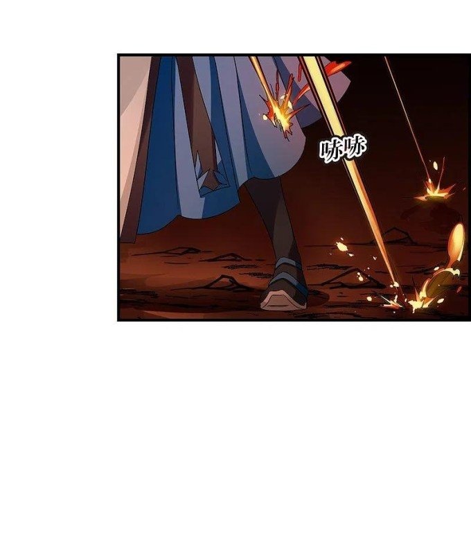 The World of Canglan chapter 286.5 page 7