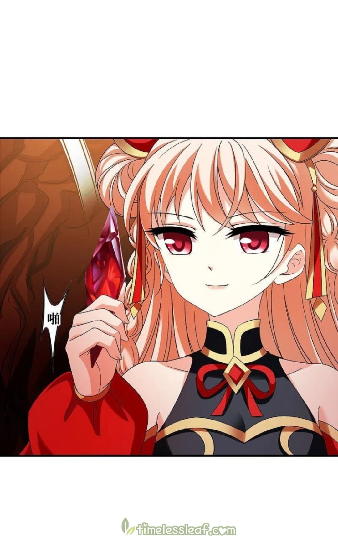 The World of Canglan chapter 287.5 page 3