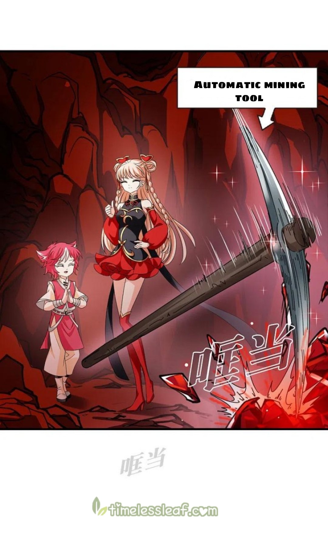 The World of Canglan chapter 287.5 page 9