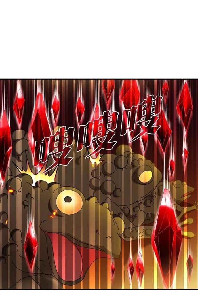 The World of Canglan chapter 289 page 3