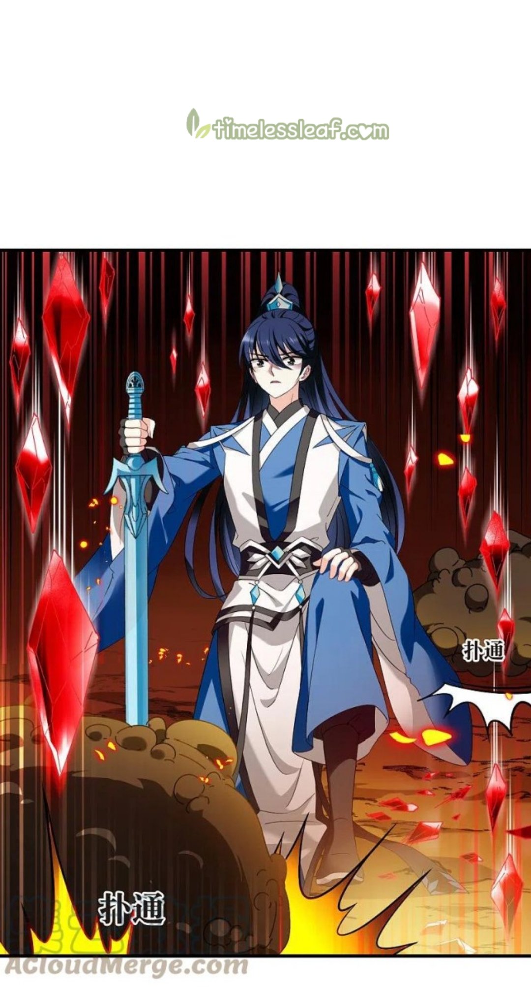 The World of Canglan chapter 289 page 4