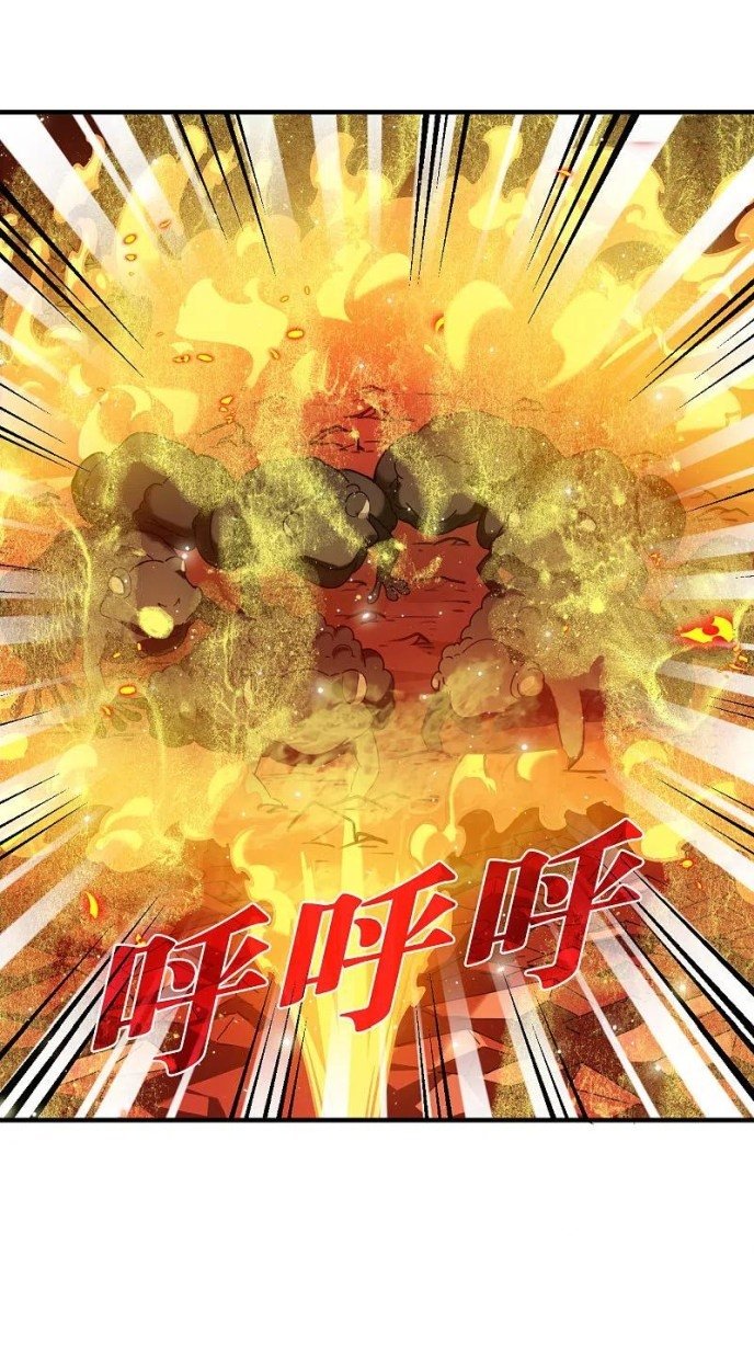 The World of Canglan chapter 290.5 page 6