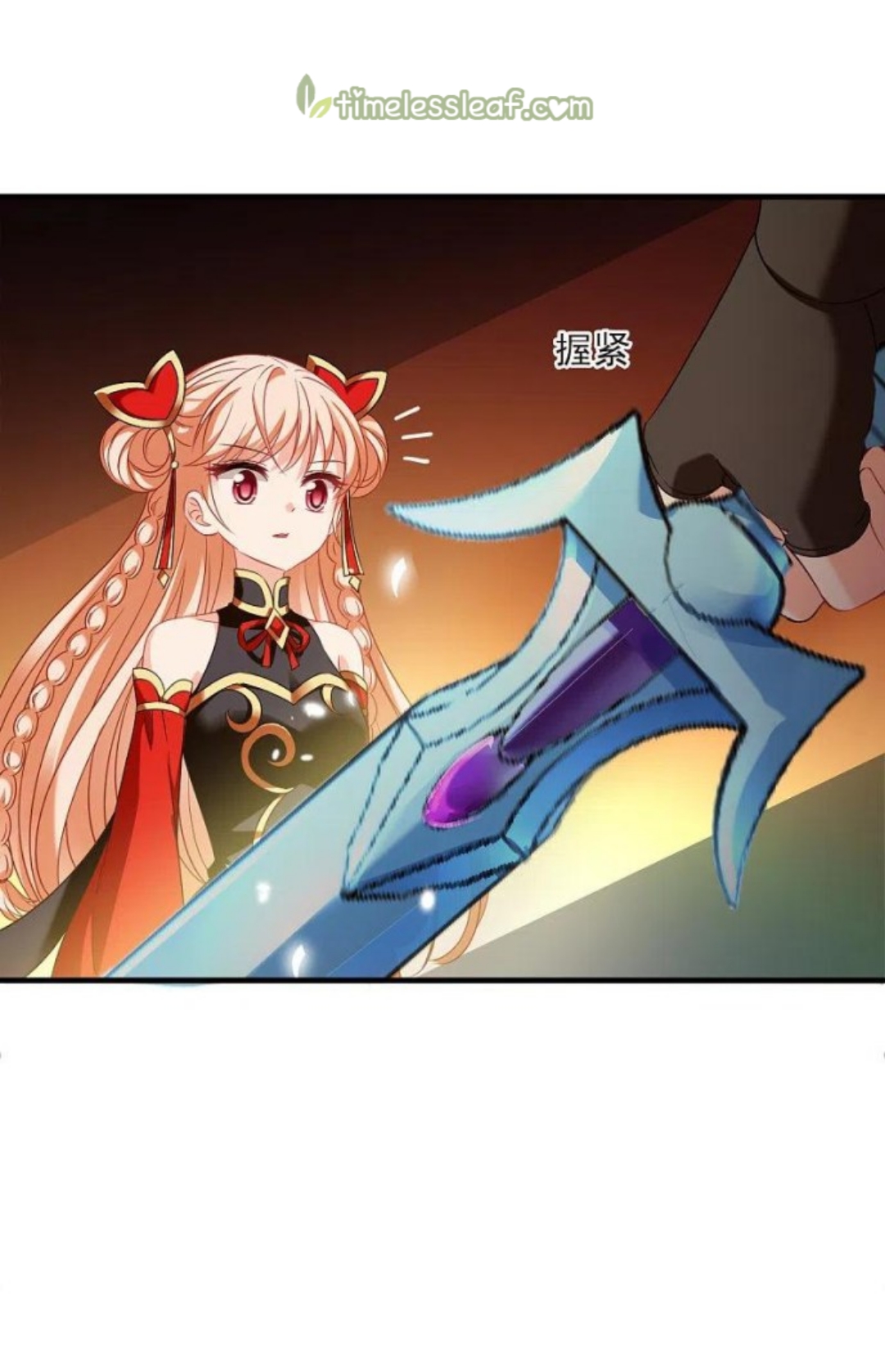 The World of Canglan chapter 291.5 page 10