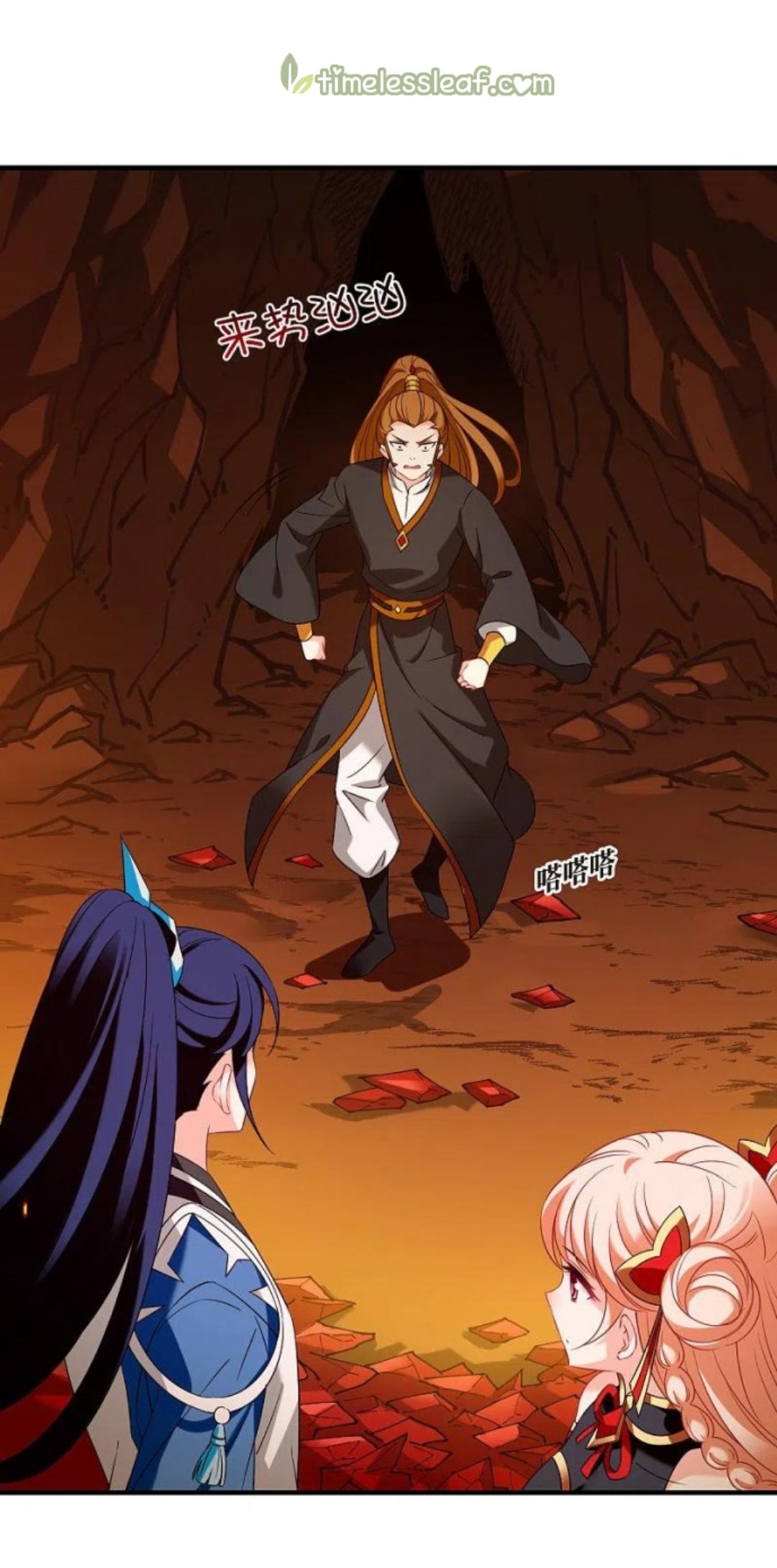 The World of Canglan chapter 291.5 page 2