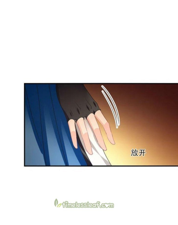 The World of Canglan chapter 295.5 page 10