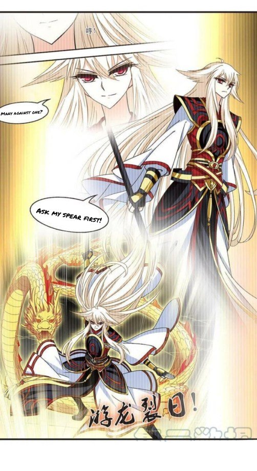 The World of Canglan chapter 295.5 page 7