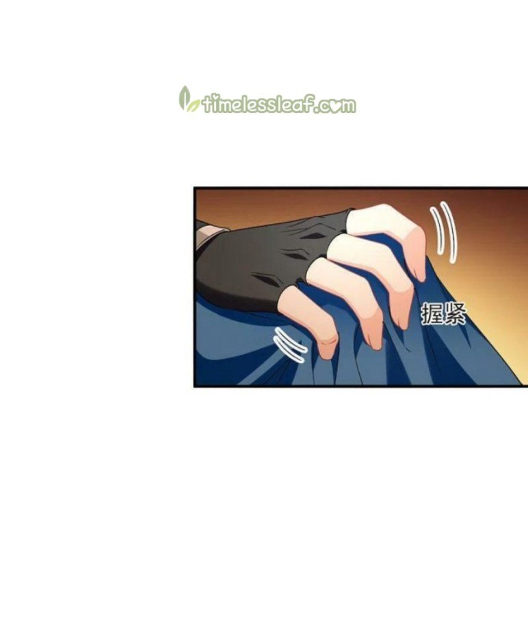 The World of Canglan chapter 295.5 page 8