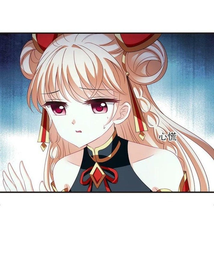 The World of Canglan chapter 295 page 1