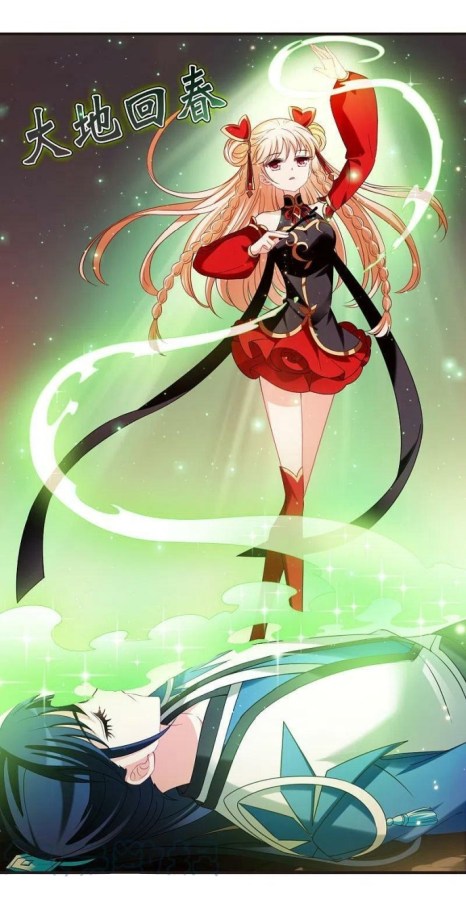 The World of Canglan chapter 295 page 11