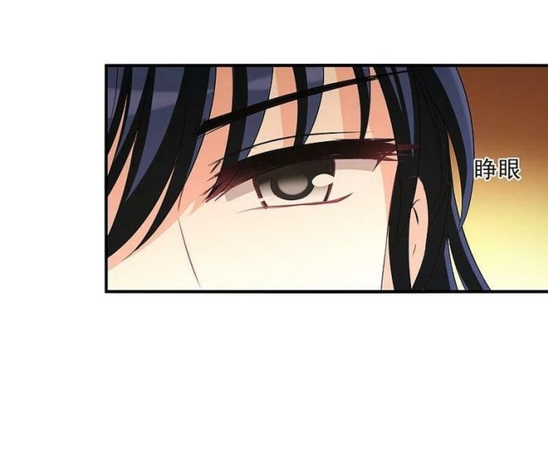 The World of Canglan chapter 295 page 13