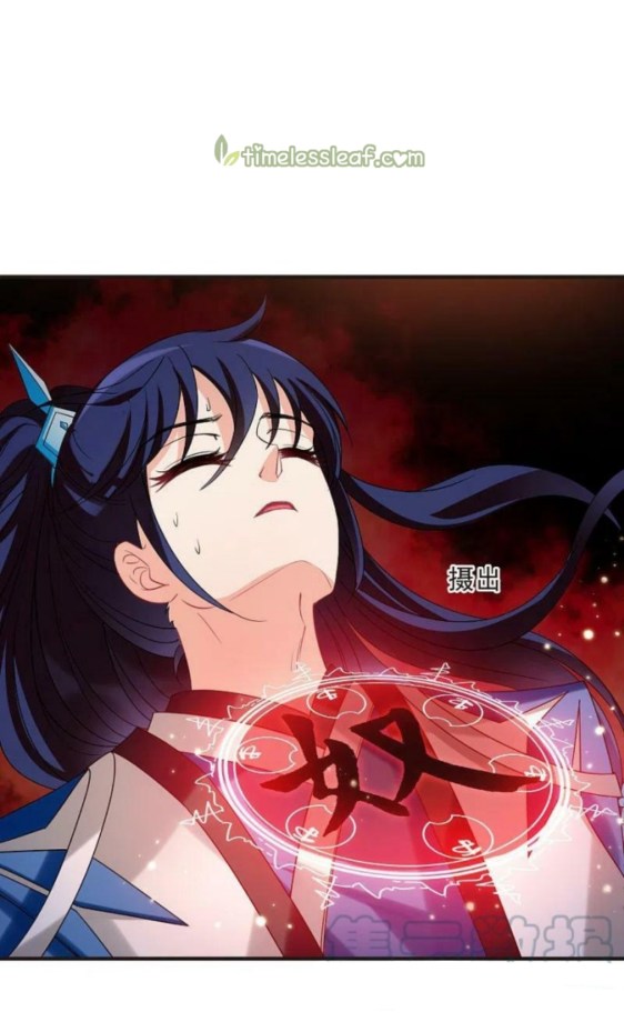 The World of Canglan chapter 295 page 7