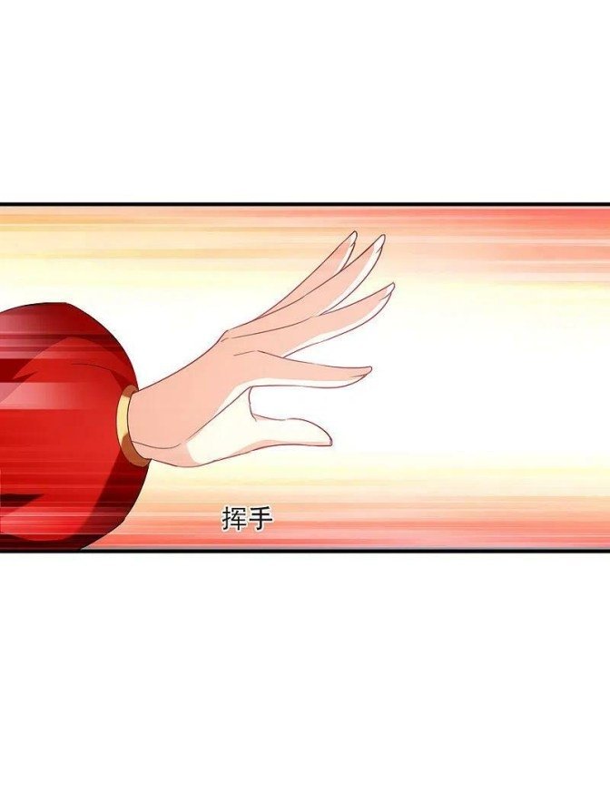 The World of Canglan chapter 297.5 page 2